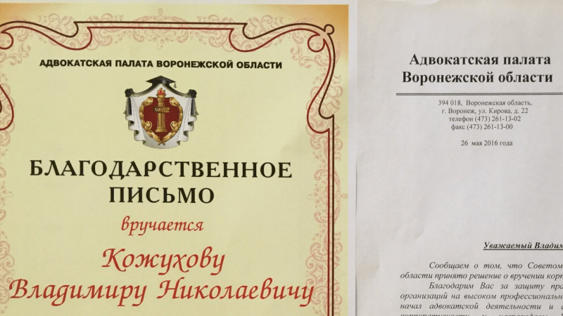 Адвокат Кожухов Владимир Николаевич объясняет: Чем отличается кража от грабежа и разбоя