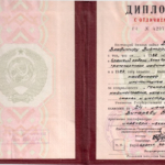 мой диплом БИТМ - Винарев Владимир Викторович