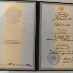 Диплом - Лебедев Антон Мстиславович