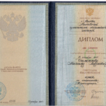 Диплом представителя о высшем профессиональном образовании - Скоморохов Максим Андреевич