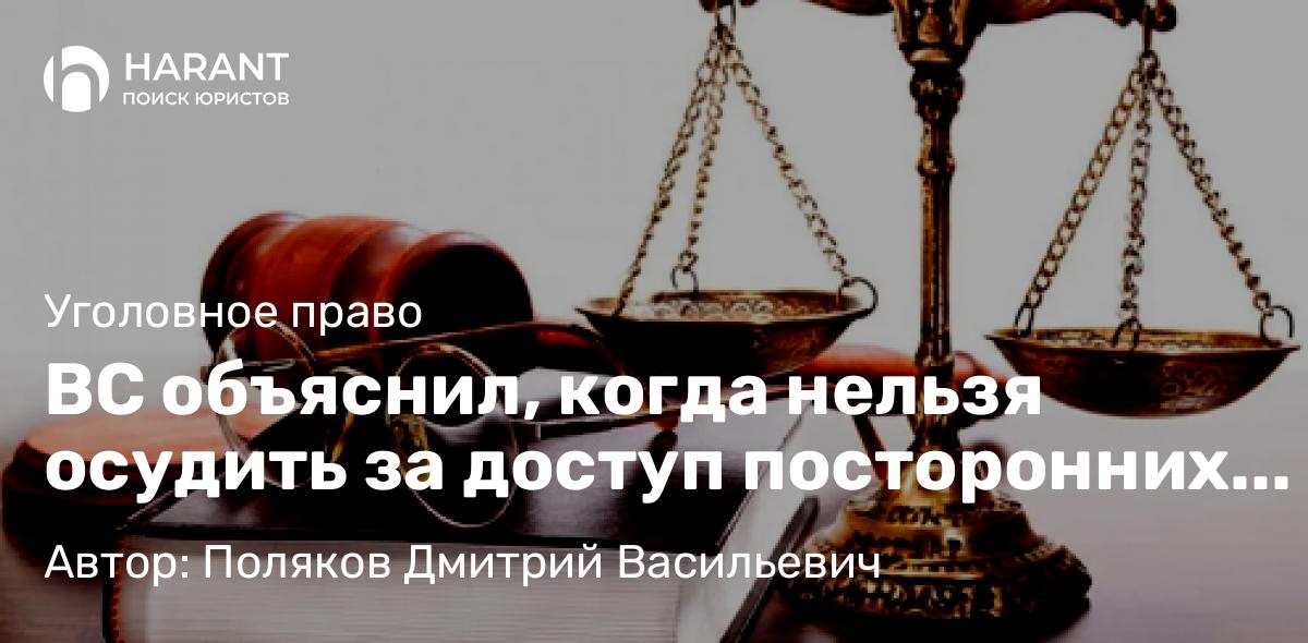 Юрист Доленко Андрей Андреевич объясняет: Как защитить свои права при нарушении договора купли-продажи недвижимости?