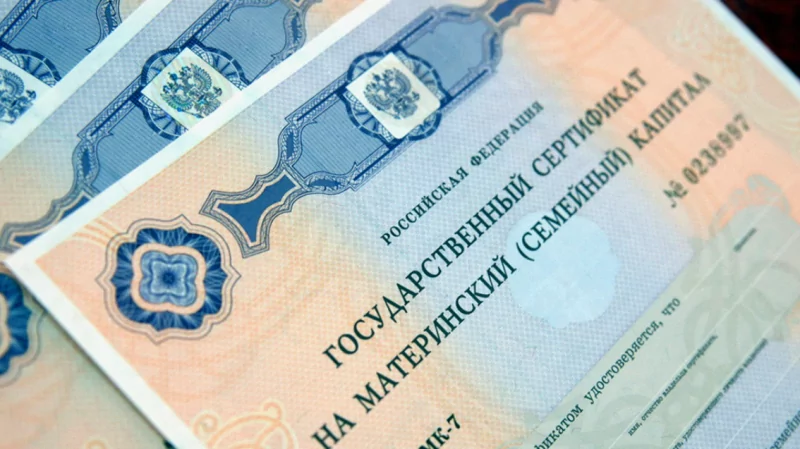 Юрист Мартынов Руслан Павлович объясняет: Маткапитал