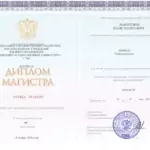 Диплом магистра - Давлетшин Ильяс Вахитович