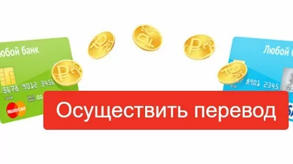 Юрист Берковская Виктория Олеговна объясняет: Безналичные расчеты – безопасность ваших сделок