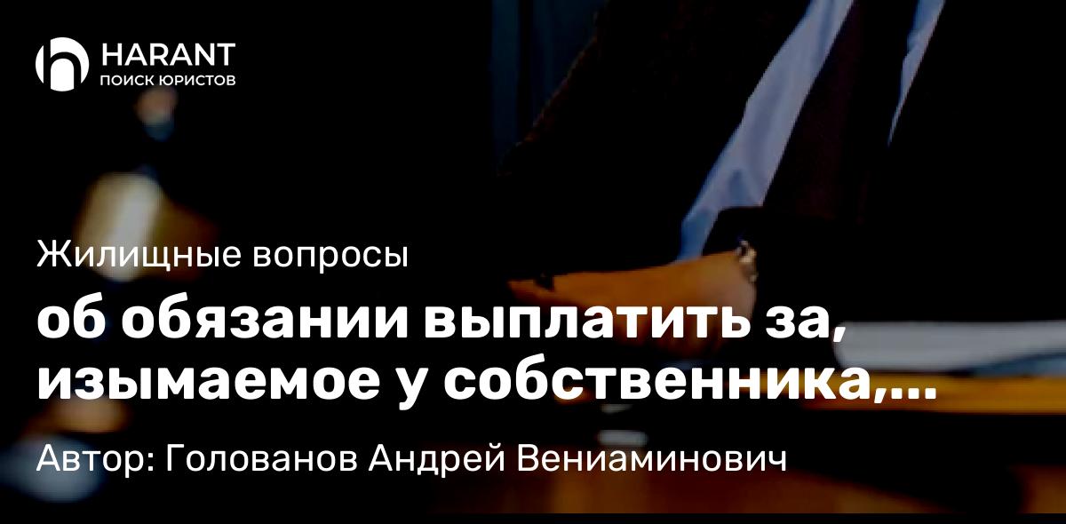 Юрист Семенов Антон Константинович объясняет: Звонок с портала Госуслуги!