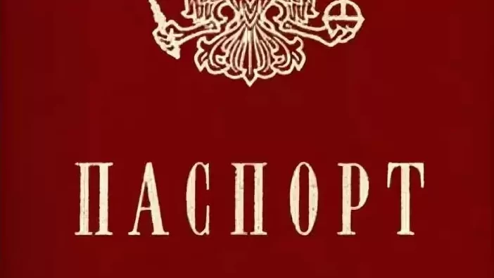 Юрист Берковская Виктория Олеговна объясняет: Штамп в паспорте о семейном положении необязателен
