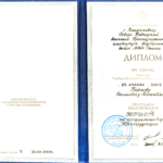 Диплом: Северо-Кавказский военный институт внутренних войск Министерства внутренних дел Российской Федерации, 2003 — Бориев С.А.