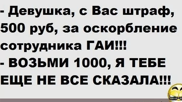 Юрист Мартынов Руслан Павлович объясняет: Школа