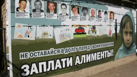 Госдума одобрила создание реестра должников по алиментам