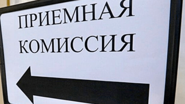 Юрист Хаулин Андрей Анатольевич объясняет: Пасынкам и падчерицам участников СВО могут представить льготы при поступлении в вузы.