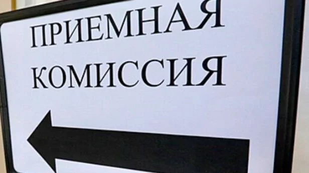 Юрист Хаулин Андрей Анатольевич объясняет: Пасынкам и падчерицам участников СВО могут представить льготы при поступлении в вузы.