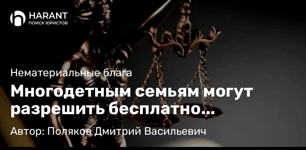 Юрист Федоров Дмитрий Валерьевич объясняет: Что делать, если виновник аварии погиб?!