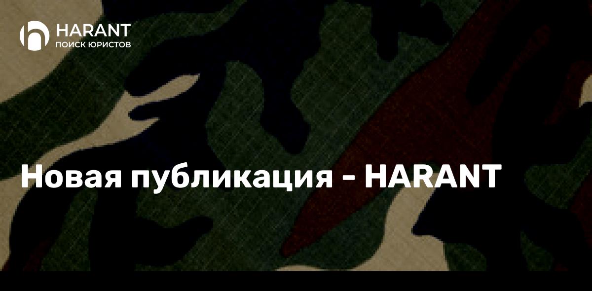 Полное руководство по получению выплат в связи с гибелью военнослужащего на СВО