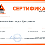 Вещное право Степанова Александра Дмитриевна - Степанова Александра Дмитриевна