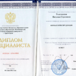 Диплом представителя - Толстикова Наталья Сергеевна