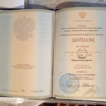 Диплом - Комарова Марина Александровна