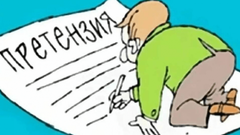 Юрист Аникин Анатолий Анатолиевич объясняет: Советы юриста