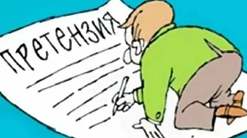 Юрист Аникин Анатолий Анатолиевич объясняет: Советы юриста