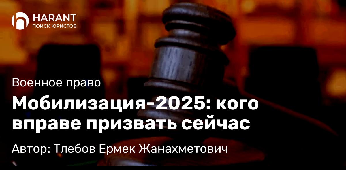 Адвокат Баталин Дмитрий Михайлович объясняет: IP в бизнесе: невидимые мины для фрилансеров и малого бизнеса