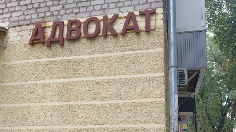 Адвокат Кожухов Владимир Николаевич объясняет: Какие законы регулируют использование генетических данных?