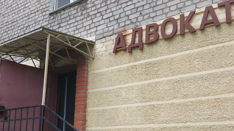 Адвокат Кожухов Владимир Николаевич объясняет: Как оформить договор на оказание медицинских услуг?