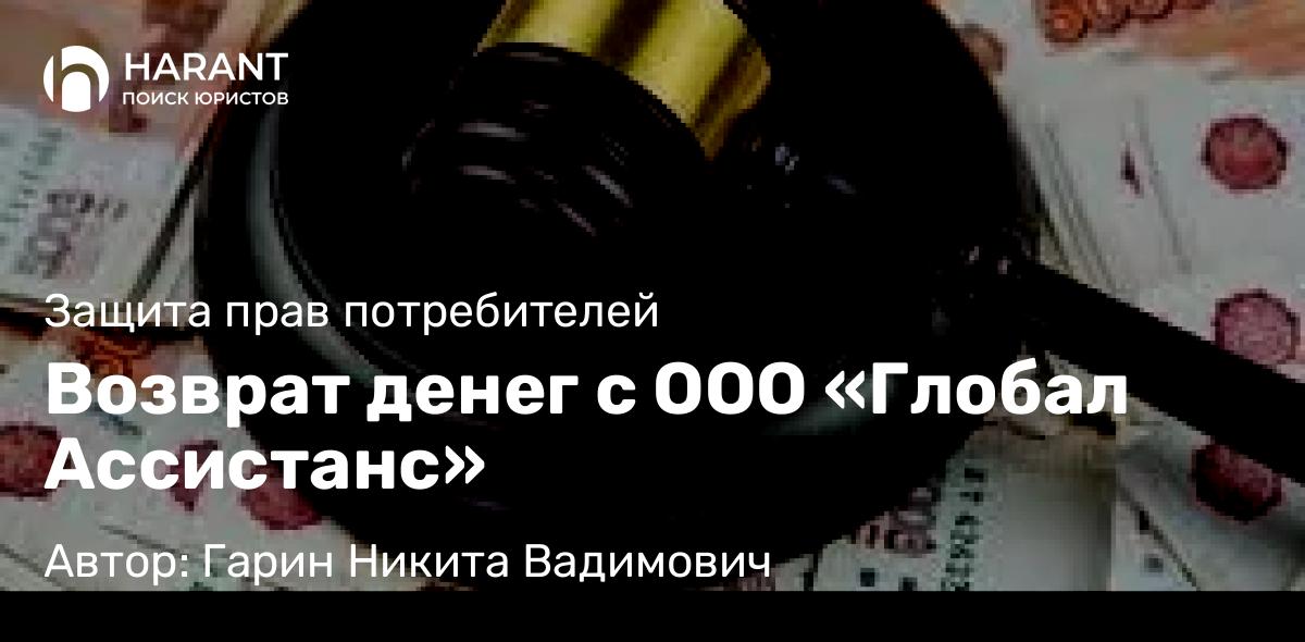 Юрист Мухаметшин Рамиль Фарвазович объясняет: Как правильно оформить договор о займе между физическими лицами?