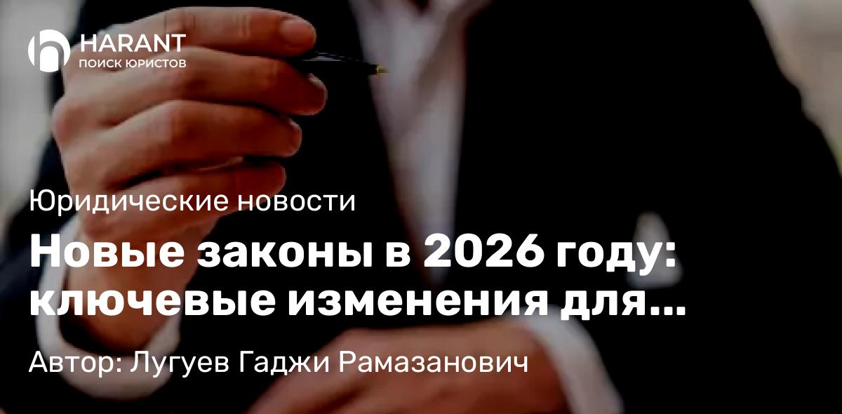 Адвокат Абрамочкин Евгений Викторович объясняет: Как развестись без согласия супруга