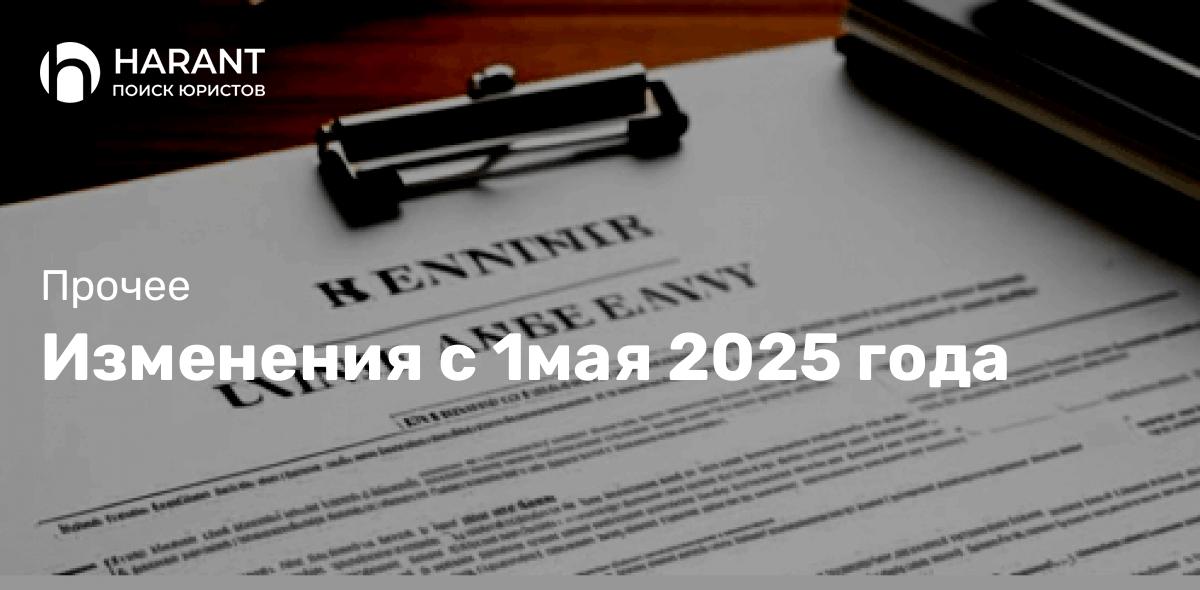 Существует ли международное семейное право?