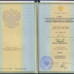 Диплом ТГУ - Лукьянчук Оксана Валерьевна