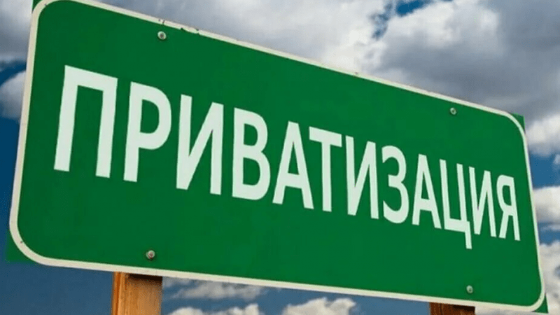 Юрист Чорба Анна Николаевна объясняет: Подал на приватизацию и умер. Что делать наследникам?