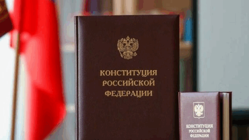 Что такое конституционное право и как его можно интерпретировать?