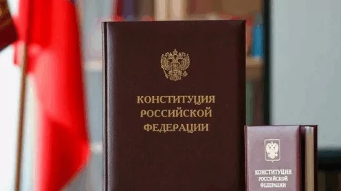 Что такое конституционное право и как его можно интерпретировать?
