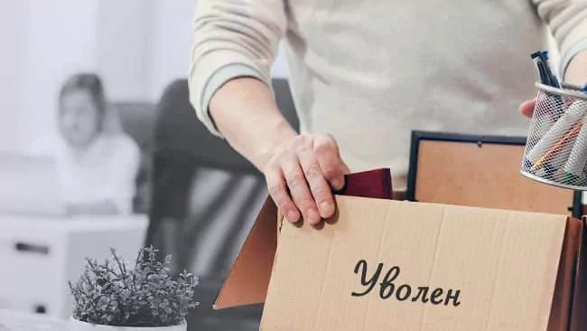 Адвокат Коротков Артем Андреевич объясняет: “Как избежать незаконного увольнения: 5 советов от адвоката, которые должен знать каждый работник”