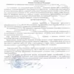 Решение - Зуев Андрей Валерьевич