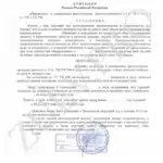 Решение 2 - Зуев Андрей Валерьевич