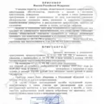 Решение 3 - Зуев Андрей Валерьевич