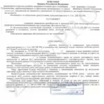 Решение 4 - Зуев Андрей Валерьевич