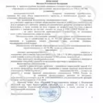 Решение 6 - Зуев Андрей Валерьевич