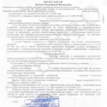 Решение 5 - Зуев Андрей Валерьевич