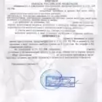 Решение 8 - Зуев Андрей Валерьевич