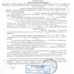 Решение 10 - Зуев Андрей Валерьевич