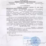 Решение 13 - Зуев Андрей Валерьевич