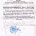 Решение 12 - Зуев Андрей Валерьевич