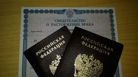 Как подать заявление о разводе?