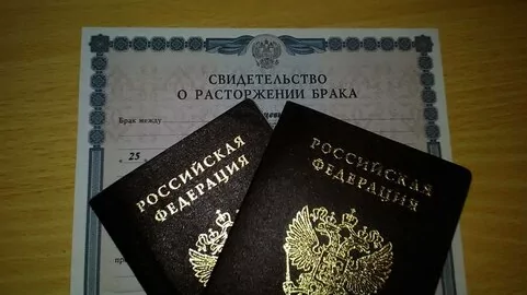 Как подать заявление о разводе?