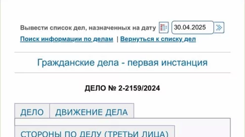 Авто в залоге и продавец просил обратно деньги