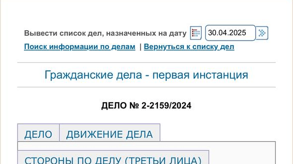 Юрист Решетникова Ольга Николаевна объясняет: Авто в залоге и продавец просил обратно деньги