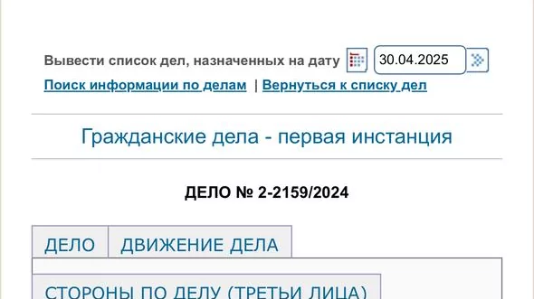 Юрист Решетникова Ольга Николаевна объясняет: Авто в залоге и продавец просил обратно деньги