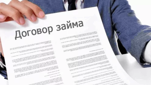 Как правильно оформить договор о займе между физическими лицами? Стоит ли давать в долг?