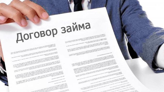 Юрист Зайцева Надежда Владимировна объясняет: Как правильно оформить договор о займе между физическими лицами? Стоит ли давать в долг?